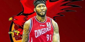 青岛签下首援 控卫尤金-杰曼加盟