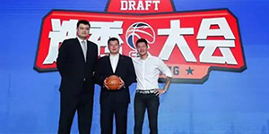 2022CBA选秀大会预测一览