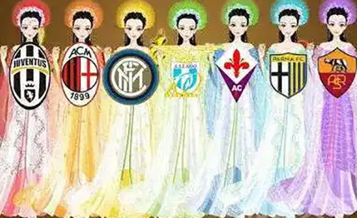 意甲七姐妹是哪几个