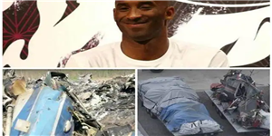 科比坠机找到遗体了吗