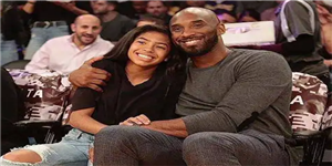 科比坠机时哪个女儿在