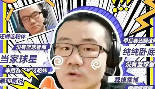 百视tvnba徐静雨在哪里能够观看