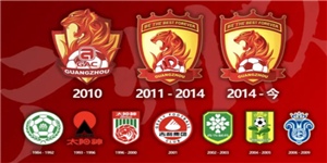 恒大为什么改名广州队