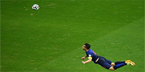 范佩西鱼跃冲顶进球什么水平