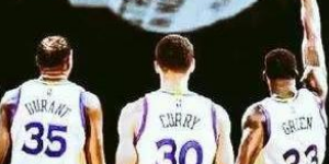 2017年的勇士为啥这么强