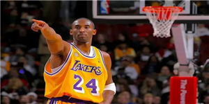 选秀模板是科比的球员