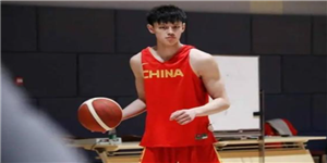 今年nba选秀中国球员怎么样