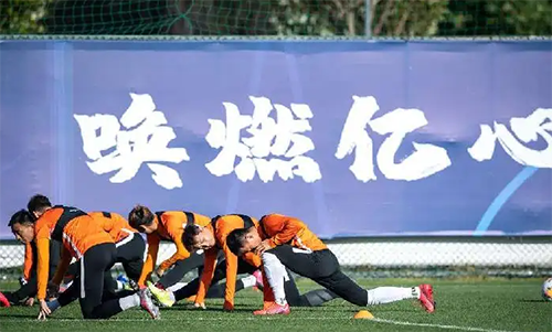 2020/21赛季中超年终射手榜