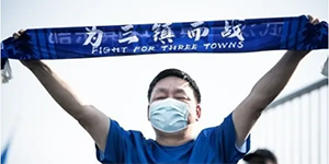 武汉三镇足球队主教练是谁