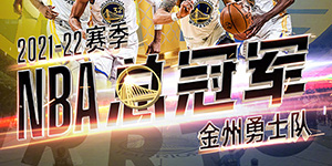 nba总决赛主客场怎么安排2022