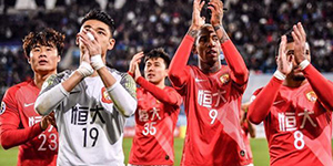 为什么广州恒大又叫广州fc