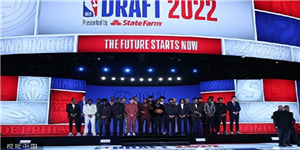 2022NBA选秀顺位名单