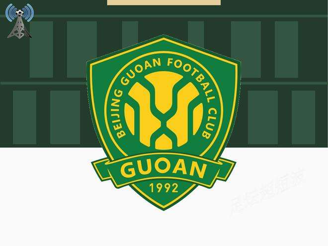 北京国安2022年队员名单