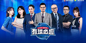 徐静雨杨毅一起的节目