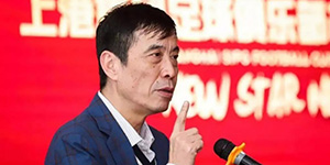 上海海港足球队老板是谁