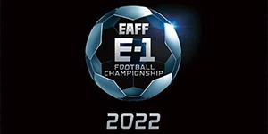 2022东亚杯中国女足赛程一览