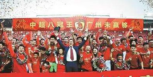 2019赛季中超冠军是谁