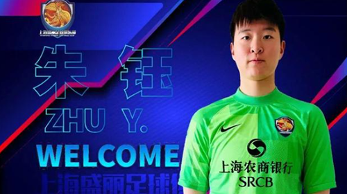 朱钰是几号门将