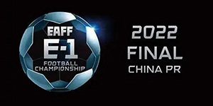 2022东亚杯日本赛程一览