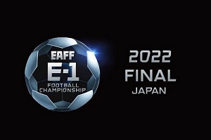 2022东亚杯赛程表