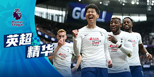 2022英超在哪个平台直播