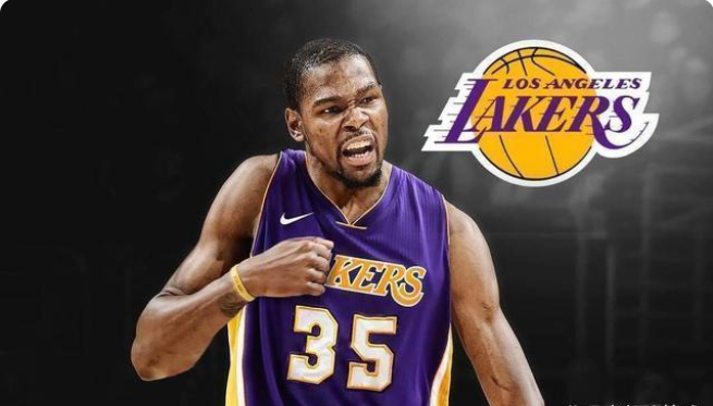 杜兰特会去湖人吗