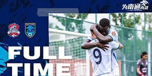 中甲第十轮：南通支云4:1新疆天山雪豹 保持比赛最好成绩