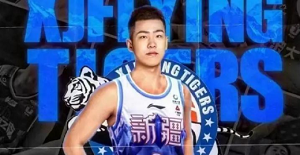 2022CBA选秀大会探花是谁