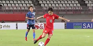 东亚杯女足0-0战平日本 中国女足收获2022东亚杯亚军