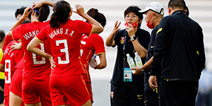 1胜2平中国女足获东亚杯亚军
