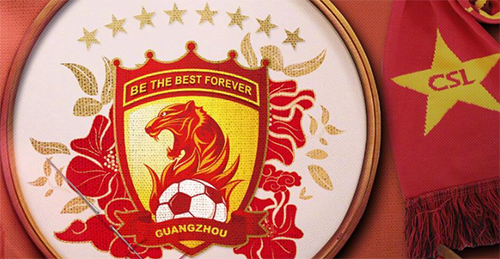 2022中超广州队第二阶段赛程