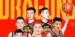 湾区翼龙队是哪里的