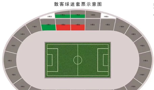 2022中超门票多少钱一张