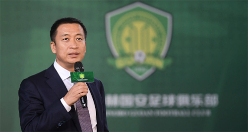 北京国安的老板是谁