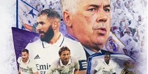 皇马得过几次欧超杯冠军