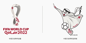 卡塔尔世界杯倒计时100天是哪天