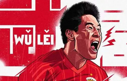 欢迎武磊回家 三方达成一致重返上海海港