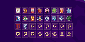 2022中国足协杯决赛时间几点