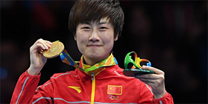 乒乓球大满贯得主都有谁