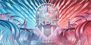 2022KPL季后赛晋级规则一览