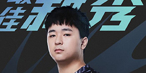 2022LPL夏季赛常规赛最佳新秀是谁