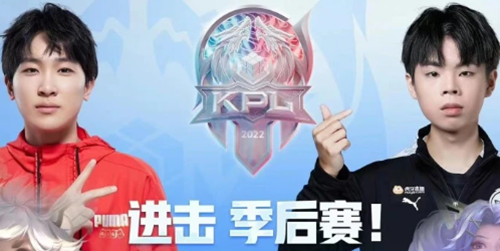 KPL季后赛打几局