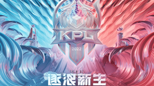 KPL季后赛是几局几胜制