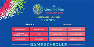 2022女篮世界杯中国女篮赛程一览