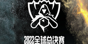 2022LPL世界赛什么时候开始