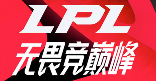 2022LPL夏季赛在哪看直播