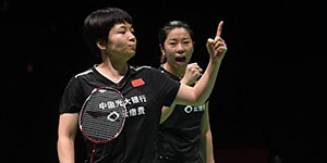 2022羽毛球世锦赛晋级规则一览