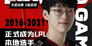 scout是本土选手吗