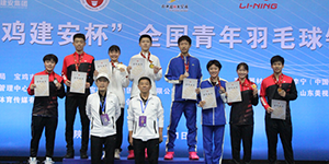 2022羽毛球世青赛国羽参赛名单