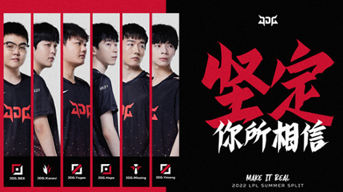 JDG现役队员名单2022